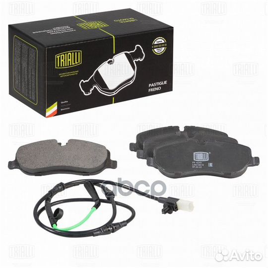 Колодки тормозные дисковые для а/м Land Rover D