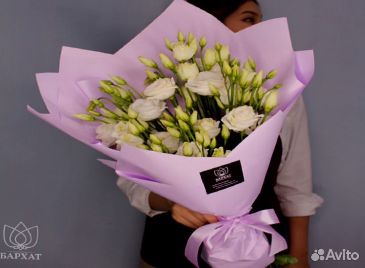 Доставка цветов