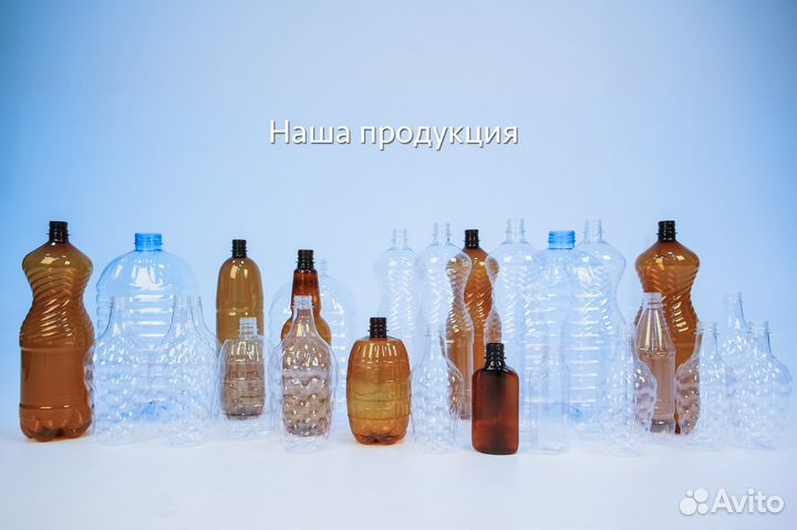 Пластиковая бутылка пэт 1л, продажа и производство