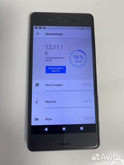 Sony Xperia X Performance Dual, 3/64 ГБ