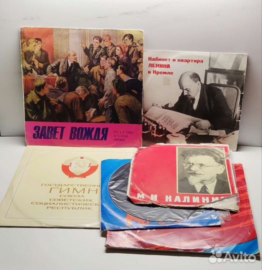 Пластинки агитационные СССР