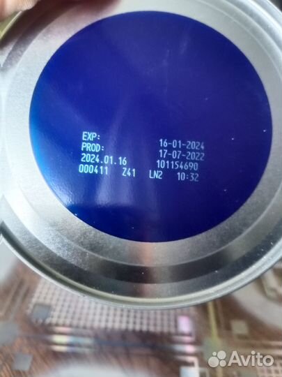 Нутрилон Пепти аллергия