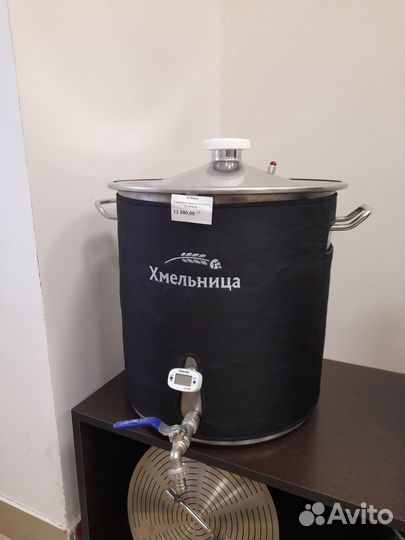Пивоварня Хмельница Basis, 37 литров