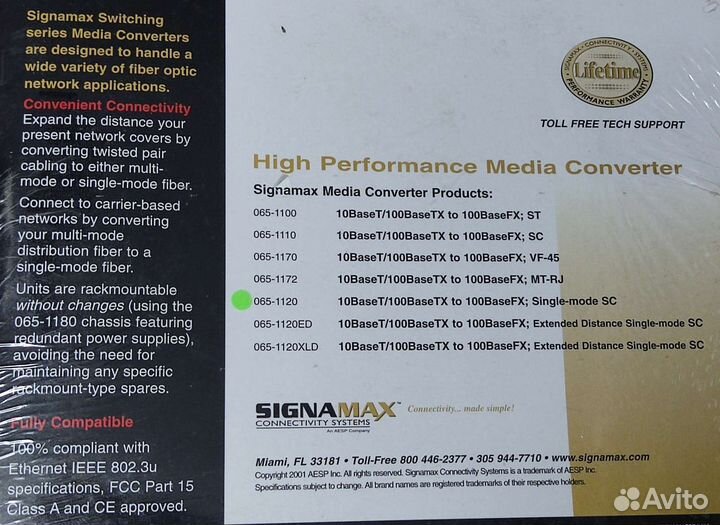 Медиаконвертер Signamax aesp, (новый)