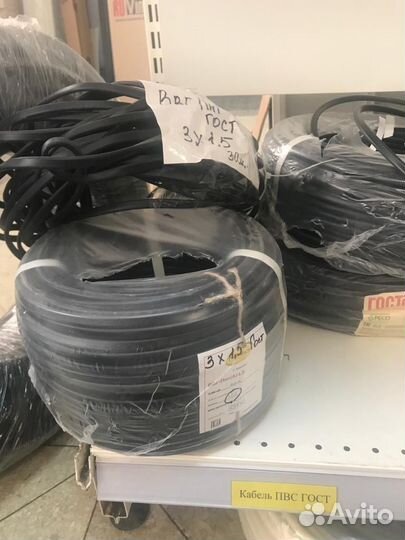 Кабель пвс 3*1,5 ту