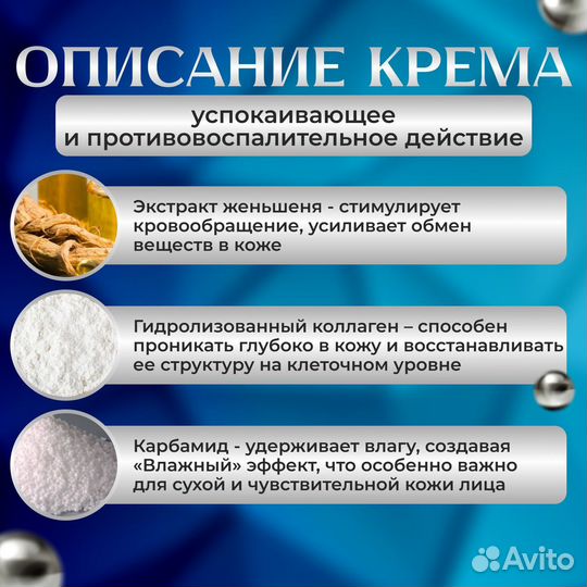 Крем Collagen 3 in 1 Million Pauline