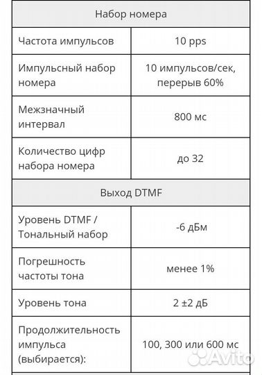 Трубка тестовая монтёра Tempo Compact DSP М0452-00