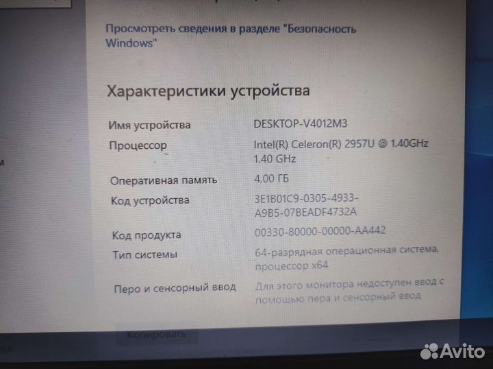 Acer es1 571 под ремонт или на запчасти