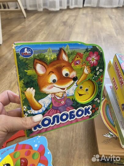 Книги детские