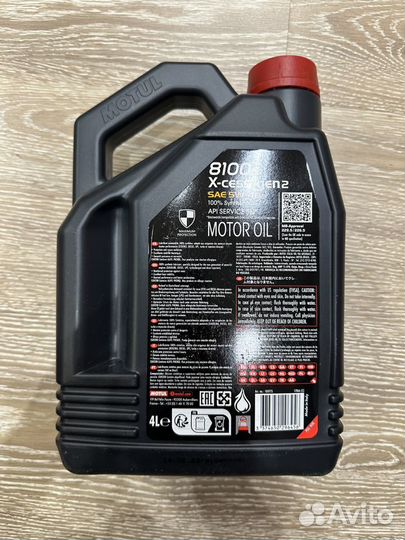 Масло Motul 5w40 X-cess gen 2