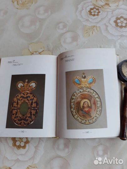 Книга о русском золоте,1987г