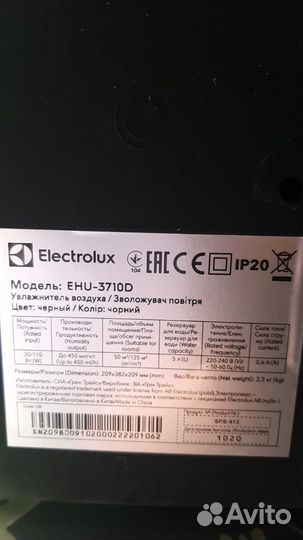 Увлажнитель воздуха electrolux ehu 3710d