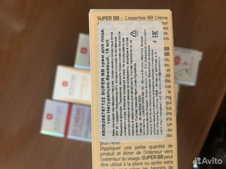 Bb крем erborian