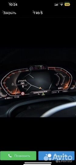 Приборка бумеранги