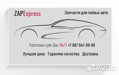 Противотуманная фара левая BMW 1, 3, 4, F20, F30