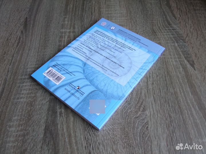 Пасечник Биология 7 класс Учебник 2014 г