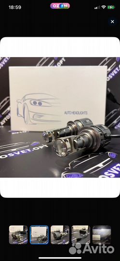 Лампочки с линзой H7