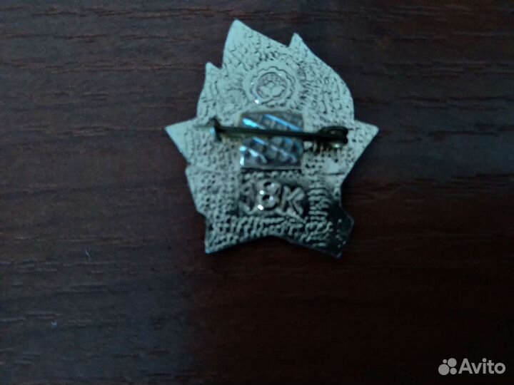 Значки СССР