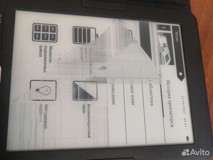 Электронная книга tesla script