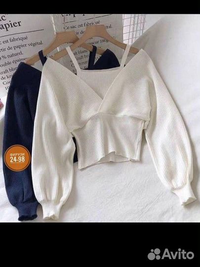 Женская одежда