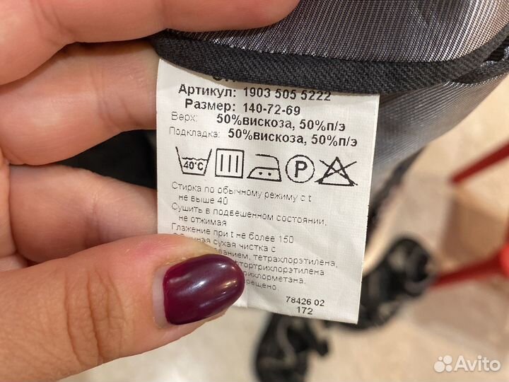 Костюм для школьника 140 +рубашки и спорт костюм