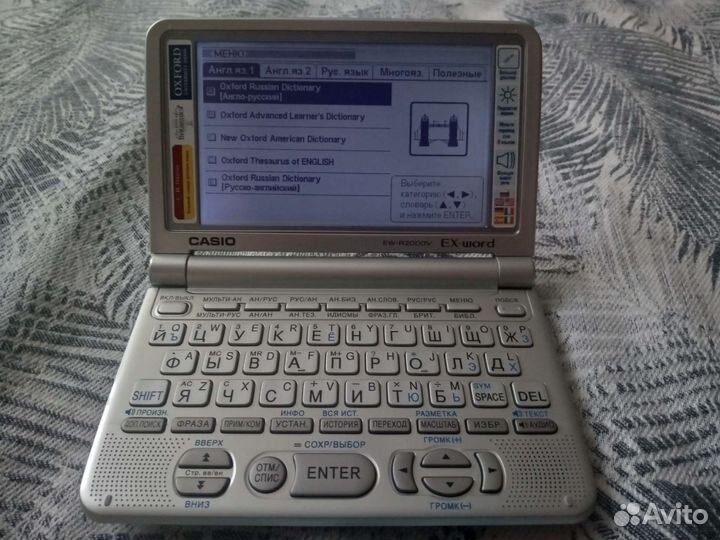 Электронный переводчик Casio EX-word