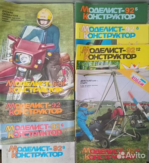 Журналы СССР