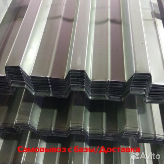 Профлист нс60