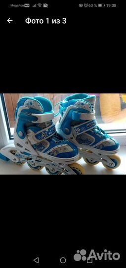 Ролики детские, раздвижные