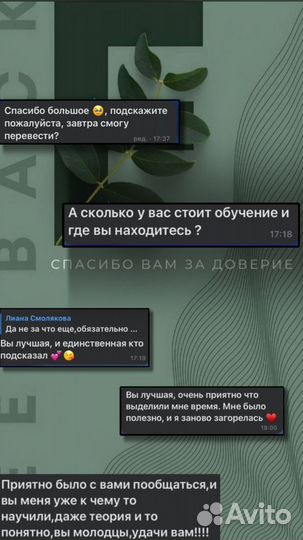 Методическое пособие по реконструкции волос