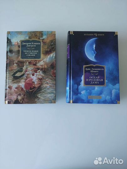 Книги фантом пресс и Азбука