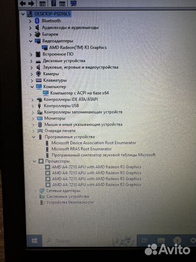 Ноутбук lenovo