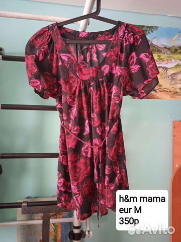 Одежда для беременных