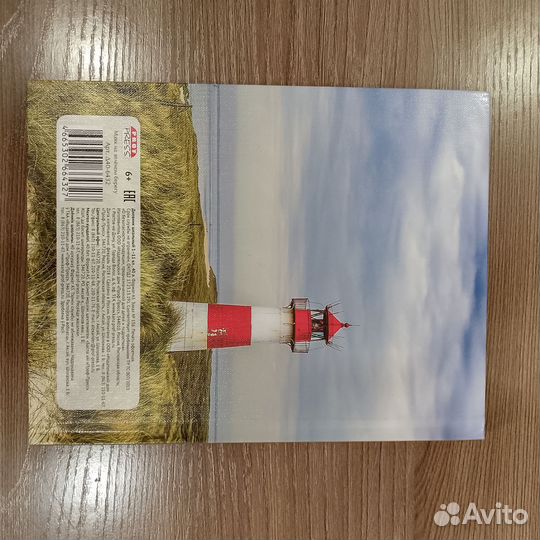 Дневник школьный 1-11 класс