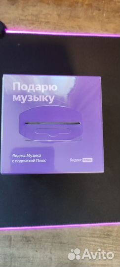 Яндекс станция lite