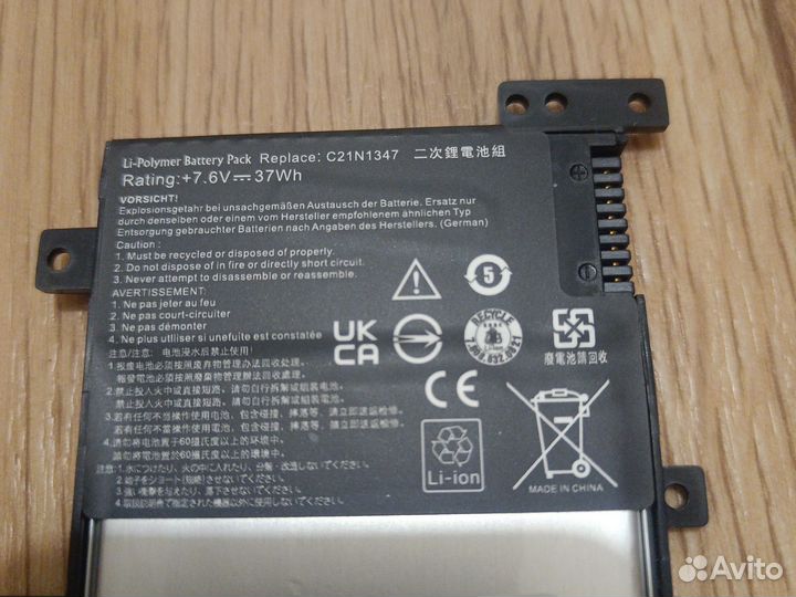 Аккумулятор для ноутбука C21N1347