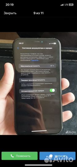 iPhone Xr, 64 ГБ