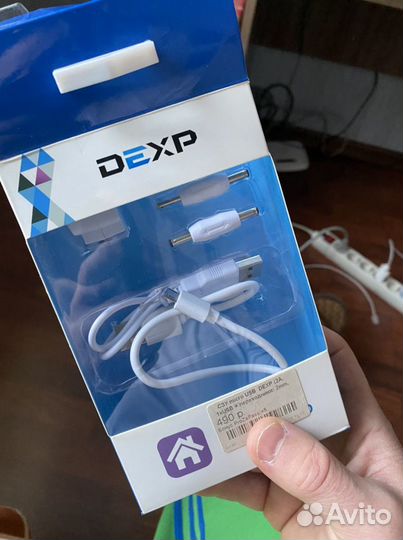 Зарядное устройство для телефона