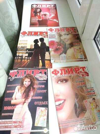 Журналы флирт