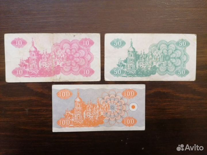 Банкноты Украины