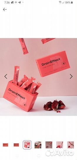 Драйнэффект NL