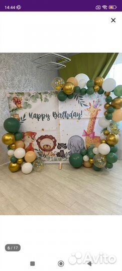 Фотофон,фотозона