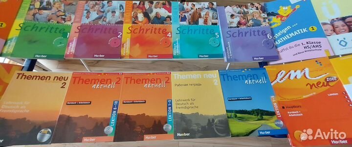 Учебники по немецкому языку