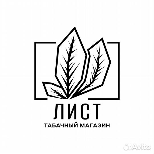 Продавец в табачный магазин