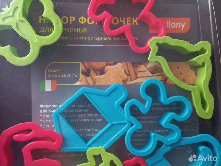 Набор формочек для печенья с противнем Mallony