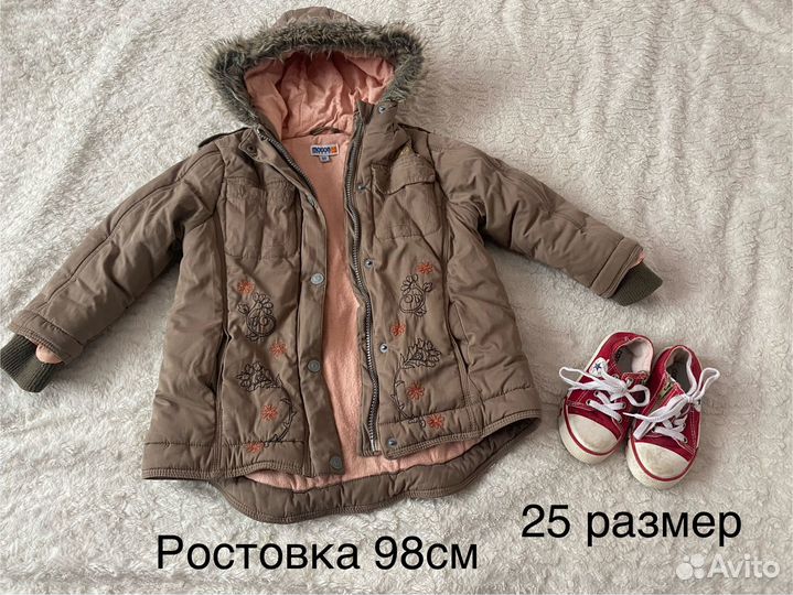 Детская одежда пакетом на девочку 92 98