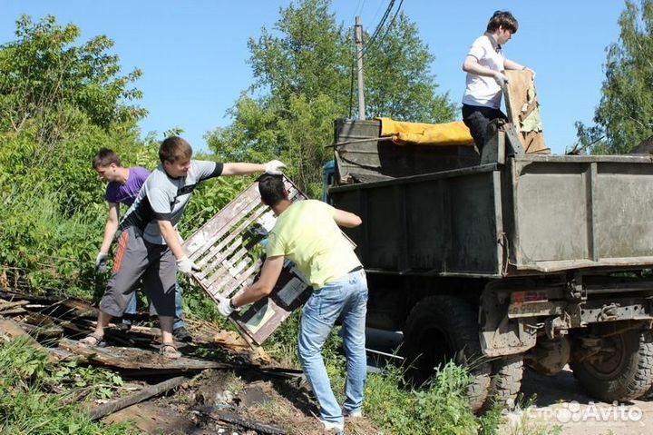 Грузчики на час Газель Переезд Вывоз мусора