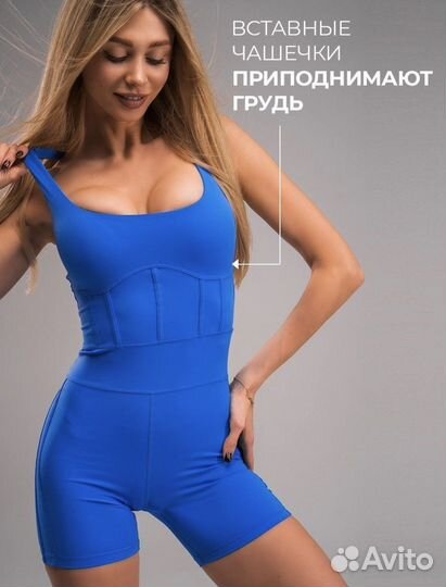 Комбинезон женский спортивный