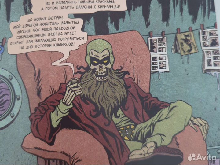 Стив Дитко, 