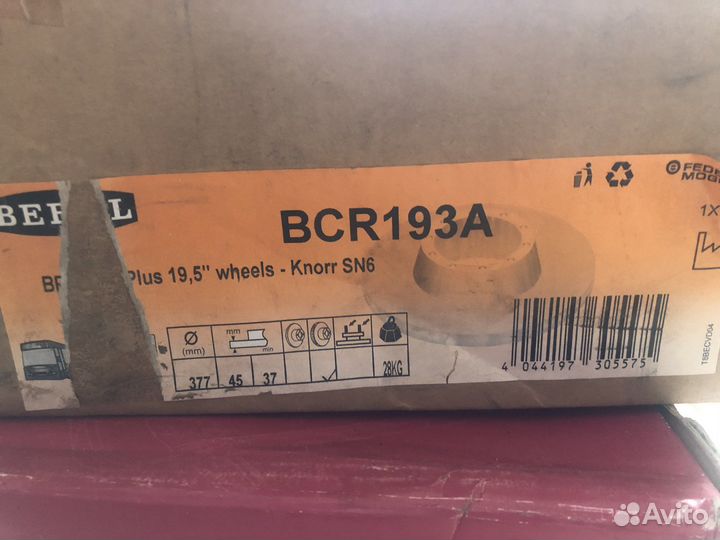 Тормозной диск BPW артикул BCR 193A beral